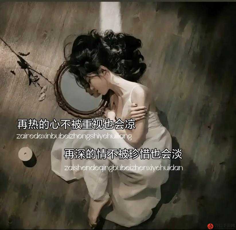 女朋友一次又一次的让自己心凉：这感情该何去何从