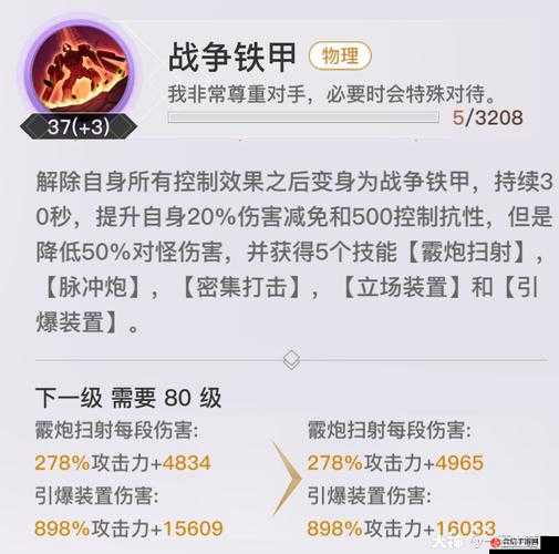 天谕手游深度剖析，炎天职业技能全面解析与指南